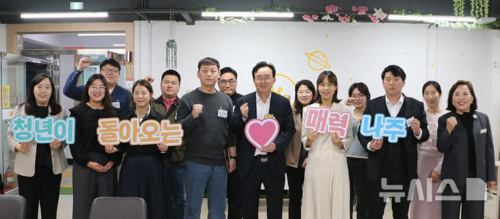 윤병태 나주시장과 청년단체 회원들. (사진=나주시 제공) photo@newsis.com *재판매 및 DB 금지