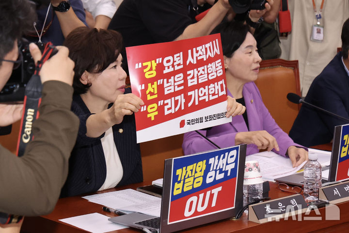 [서울=뉴시스] 김명년 기자 = 지난 14일 국회 여성가족위원회에서 열린 강선우 여성가족부 장관 후보자 인사청문회에서 국민의힘 간사인 조은희 의원이 후보자 사퇴를 요구하는 피켓을 들고 있다. 2025.07.14. kmn@newsis.com