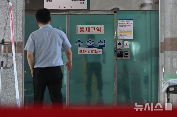 [광주=뉴시스] 이영주 기자 = 14일 오전 광주 동구 조선대병원 수술실 주변 접근이 통제되고 있다. 조선대병원 수술실에서는 이날 오전 8시12분께 전기적 요인으로 추정되는 불이 났다가 10분 만에 자체진화됐다. 2025.07.14. leeyj2578@newsis.com
