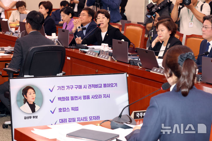 [서울=뉴시스] 고승민 기자 = 이달희 국민의힘 의원이 14일 서울 여의도 국회에서 열린 여성가족위원회의 강선우 여성가족부 장관 인사청문회에서 질의하고 있다. 2025.07.14. kkssmm99@newsis.com