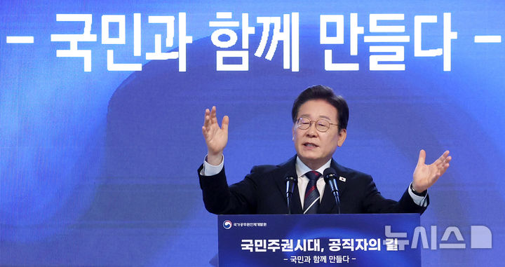 [진천=뉴시스] 최동준 기자 = 이재명 대통령이 14일 충북 진천 국가공무원인재개발원에서 5급 신임관리자과정 교육생에게 특강을 하고 있다. (대통령실통신사진기자단) 2025.07.14. photocdj@newsis.com