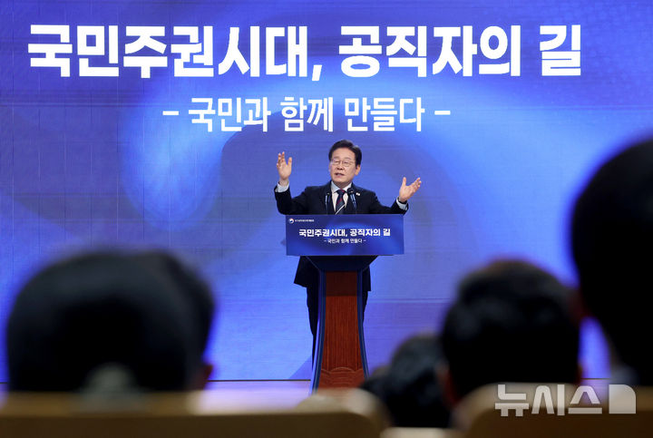 [진천=뉴시스] 최동준 기자 = 이재명 대통령이 14일 충북 진천 국가공무원인재개발원에서 5급 신임관리자과정 교육생에게 특강을 하고 있다. (대통령실통신사진기자단) 2025.07.14. photocdj@newsis.com