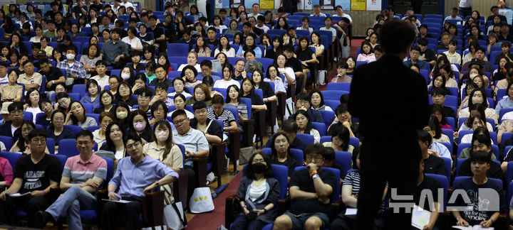 [서울=뉴시스] 지난 7월 14일 서울 송파구 교통회관에서 이투스에듀 운영 출판사 이투스북이 주최한 교사·강사 대상 입시 설명회에 참석한 교·강사들이 입시 설명을 경청하고 있는 모습. (사진=뉴시스 DB) 2025.07.14. photo@newsis.com