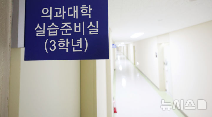 [서울=뉴시스] 홍효식 기자 = 서울 시내 한 의과대학 실습준비실 모습. 2025.07.14. yesphoto@newsis.com