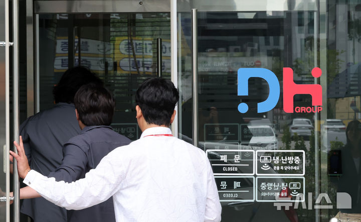 [서울=뉴시스] 조성우 기자 = 김건희 여사 관련 의혹을 수사하는 민중기 특별검사팀이 양평고속도로 사업 당시 용역을 맡았던 동해종합기술공사 압수수색에 나선 가운데 14일 서울 강동구 동해종합기술공사 고덕 신사옥에 직원이 들어가고 있다. 2025.07.14. xconfind@newsis.com