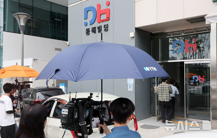 [서울=뉴시스] 조성우 기자 = 김건희 여사 관련 의혹을 수사하는 민중기 특별검사팀이 양평고속도로 사업 당시 용역을 맡았던 동해종합기술공사 압수수색에 나선 가운데 14일 서울 강동구 동해종합기술공사 고덕 신사옥 앞에 취재진이 대기하고 있다. 2025.07.14. xconfind@newsis.com