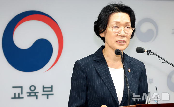 [세종=뉴시스] 강종민 기자 = 최은옥 교육부 차관이 세종시 정부세종청사에서 열린 취임식에서 취임사를 하고 있다. 2025.07.14. ppkjm@newsis.com **기사 내용과 직접 관련 없습니다**
