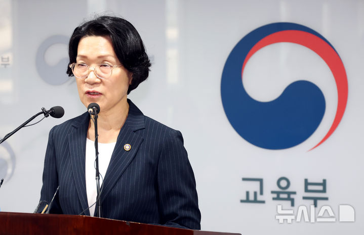 [세종=뉴시스] 강종민 기자 = 최은옥 교육부 차관. 2025.07.14. ppkjm@newsis.com
