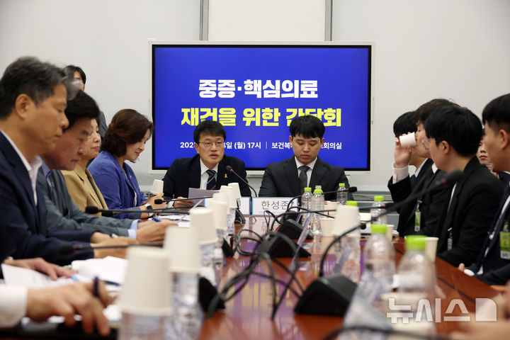 [서울=뉴시스] 고승민 기자 = 박주민 국회 보건복지위원장이 14일 서울 여의도 국회에서 열린 중증-핵심의료 재건을 위한 간담회에서 인사말을 하고 있다. 025.07.14. kkssmm99@newsis.com