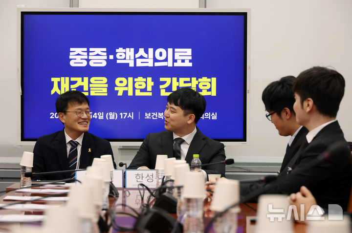 [서울=뉴시스] 고승민 기자 = 박주민 국회 보건복지위원장과 한성존 대한전공의협의회 비상대책위원장 등 참석자들이 14일 서울 여의도 국회에서 열린 중증-핵심의료 재건을 위한 간담회에서 시작 전 대화를 나누고 있다. 025.07.14. kkssmm99@newsis.com