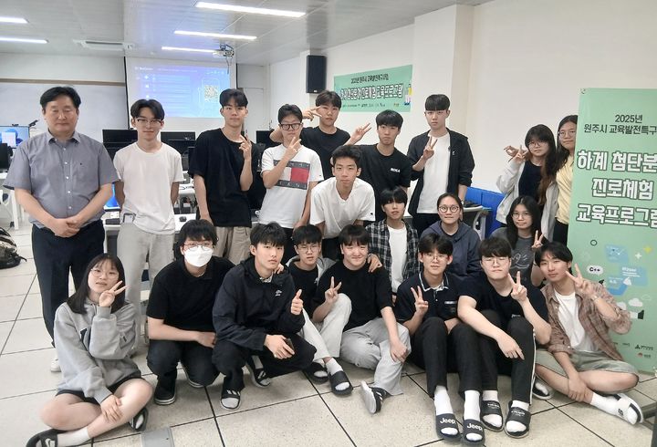 강원과학고 학생 '양자컴퓨팅' 교육. *재판매 및 DB 금지