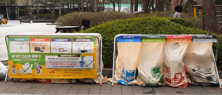 [광명=뉴시스] 광명지역 아파트단지 내에 설치돼 있는 폐가전 수거함.(사진=광명시 제공)2025.07.15.photo@newsis.com *재판매 및 DB 금지