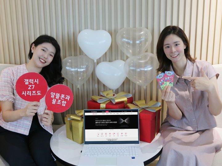 LG헬로비전 헬로모바일은 직영몰에서 폴드·플립7 출시 기념 알뜰폰 프로모션을 시행한다고 15일 밝혔다. (사진=LG헬로비전 제공) *재판매 및 DB 금지