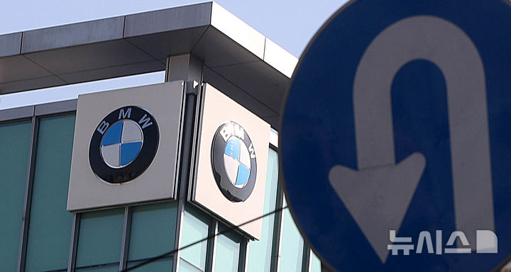 [서울=뉴시스] 추상철 기자 = 2019년 1월 오후 서울 서초구 BMW 전시장 및 서비스센터 앞으로 유턴 표지판이 보이고 있다. 2019.01.23.