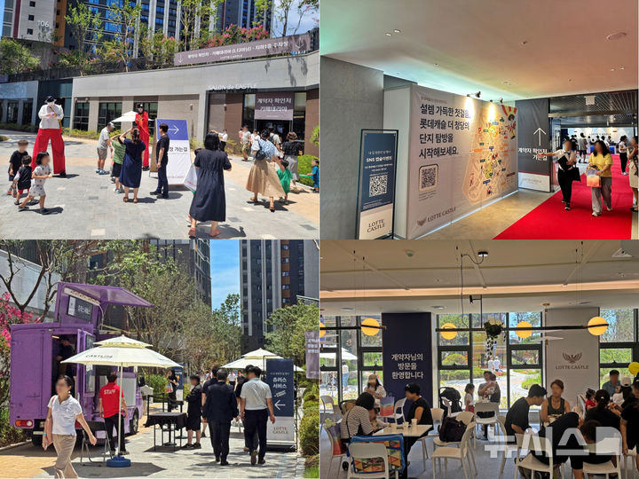 [서울=뉴시스] 천안 롯데캐슬 더 청당 입주자 사전점검 행사. 