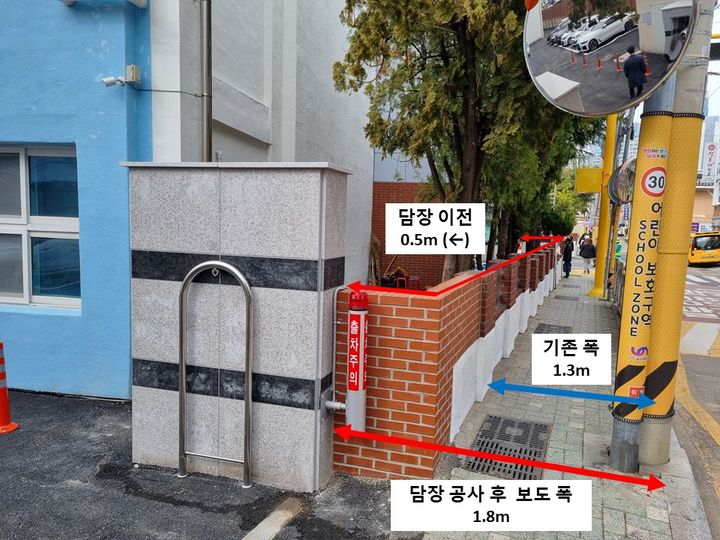 [부산=뉴시스] 부산 남구 용호초등학교 통학로. (사진=남부교육지원청 제공) 2025.07.15. photo@newsis.com *재판매 및 DB 금지
