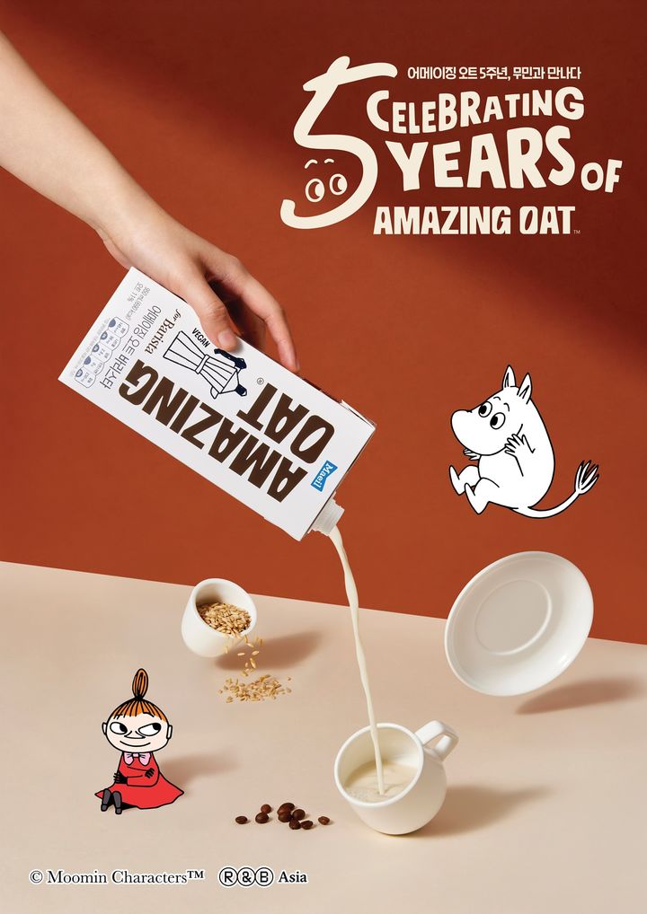 [서울=뉴시스] 매일유업의 오트 음료 브랜드인 어메이징 오트가 캐릭터 '무민(Moomin)'과 협업을 오는 12월까지 진행한다. (사진=매일유업 제공)&nbsp; *재판매 및 DB 금지