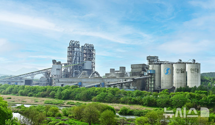 [서울=뉴시스] 한일현대시멘트 영월공장.