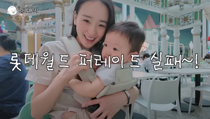 [서울=뉴시스] 전 체조선수 손연재가 지난 14일 유튜브 채널에 올린 영상에서 15개월 된 아들과 함께 보내는 일상을 공개했다. (사진=유튜브 채널 '손연재' 캡처) 2025.07.15. photo@newsis.com *재판매 및 DB 금지