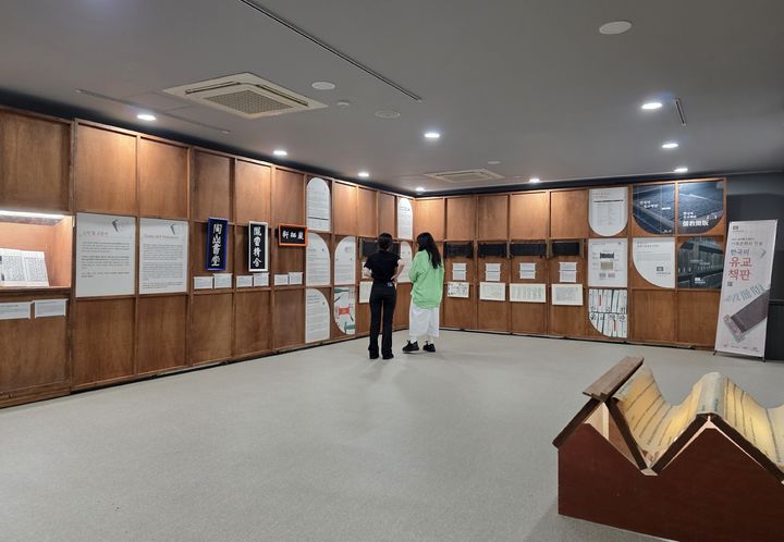 [청도=뉴시스] 청도박물관 '한국의 유교책판' 순회전. (사진=청도군 제공) 2025.07.15. photo@newsis.com *재판매 및 DB 금지