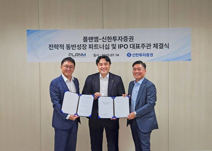 (사진=플랜엠) *재판매 및 DB 금지