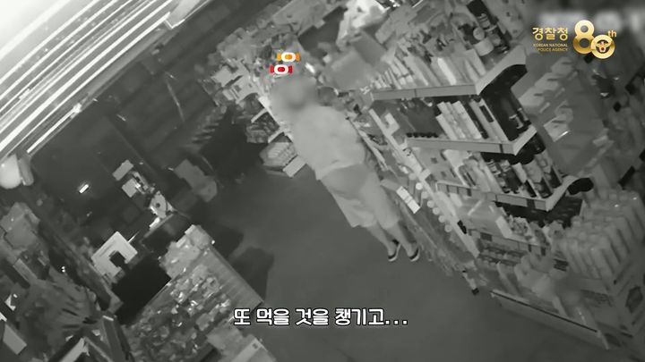 [대전=뉴시스] 영업을 종료한 마트에서 담배와 식료품을 훔친 30대가 검찰에 넘겨졌다.(사진=대전경찰청 유튜브 갈무리) 2025.07.15. photo@newsis.com *재판매 및 DB 금지