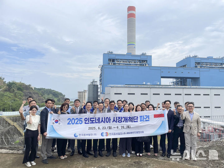 [세종=뉴시스]자와 9,10호기 발전소에서의 시장개척단 단체사진(사진=중부발전 제공)