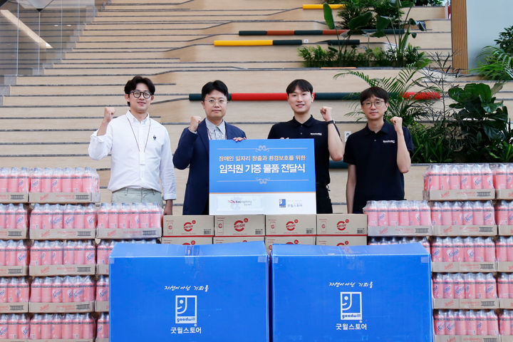 [서울=뉴시스] 광동제약은 굿윌스토어와 함께 친환경 자원순환을 위한 'KD굿사이클링 임직원 물품 기부 캠페인'을 성료했다고 15일 밝혔다. (사진=광동제약 제공) 2025.07.15. photo@newsis.com *재판매 및 DB 금지