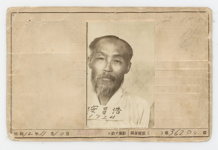 [서울=뉴시스] 안창호 선생 복역 중 사진 (사진=국립중앙박물관 제공) 2025.07.15. photo@newsis.com *재판매 및 DB 금지