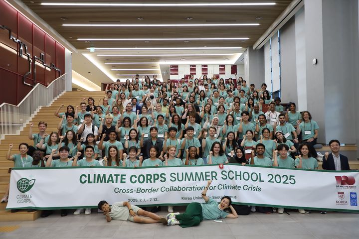 'Climate Corps Summer School'에서 참가자들이 단체 사진을 촬영하고 있다. (사진=고려대 제공) *재판매 및 DB 금지