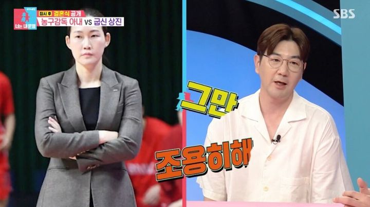[서울=뉴시스] 14일 오후 방송된 SBS 예능 프로그램 '동상이몽2-너는 내 운명'에는 한상진이 스페셜 MC로 출연했다. (사진=SBS 제공) 2025.07.15. photo@newsis.com *재판매 및 DB 금지