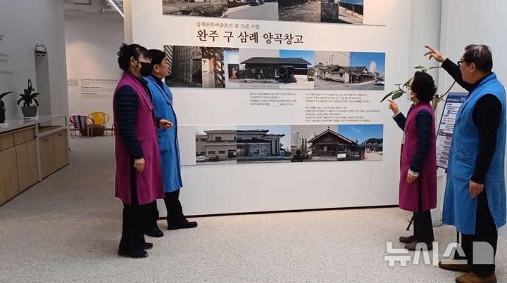 [완주=뉴시스] 완주시니어클럽, 2년 연속 보건복지부 우수기관 선정. *재판매 및 DB 금지