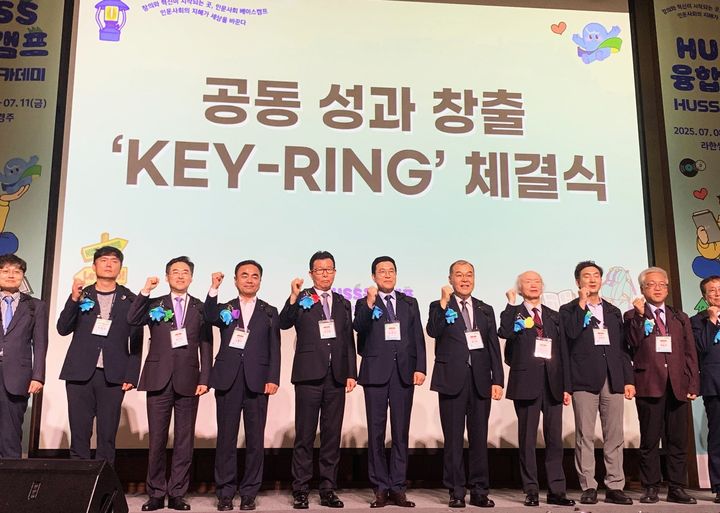 천장호 광운대 총장(왼쪽에서 여덟 번째)이 HUSS 융합캠프(아카데미)의 개소를 알리는 공동 성과 창출 '키-링(KEY-RING)' 체결식에 참석했다. (사진=광운대 제공) *재판매 및 DB 금지