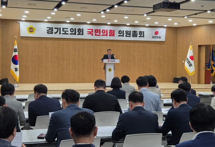 [수원=뉴시스] 이병희 기자 = 경기도의회 교섭단체 국민의힘이 15일 오전 대회의실에서 의원총회를 하고 있다. 2025.07.15. iambh@newsis.com *재판매 및 DB 금지