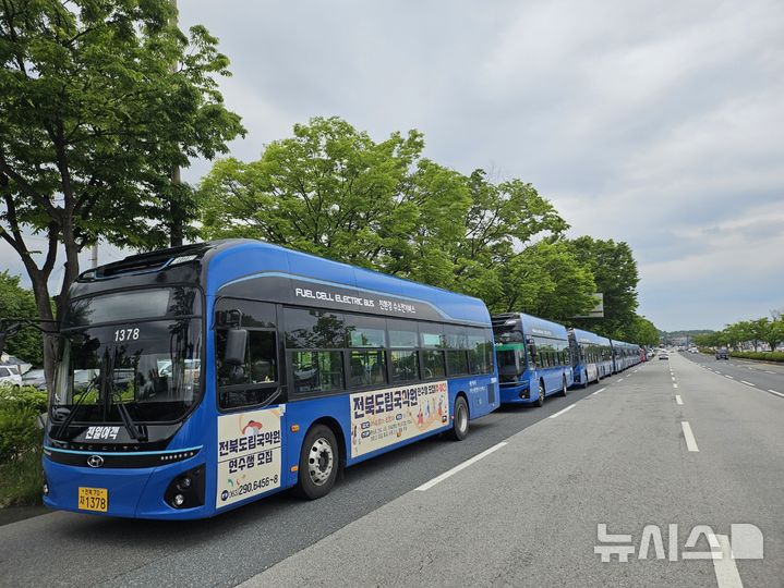 [전주=뉴시스]윤난슬 기자 = 전북 전주시는 지난 2월부터 6월까지 전북현대모터스FC 홈경기 일정에 맞춰 운행한 '1994 특별노선'이 상반기 동안 총 10회 운영되며 8809명의 시민이 탑승했다고 15일 밝혔다. (사진=전주시 제공) photo@newsis.com 