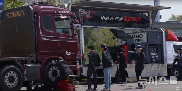 [광주=뉴시스] 금호타이어 무상점검