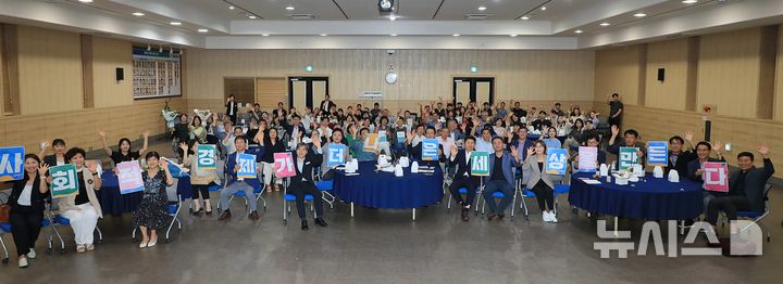 [평택=뉴시스] 평택시 2025년 제11회 사회적경제주간 기념식 모습 (사진=평택시 제공) 2025.05.17.photo@newsis.com 