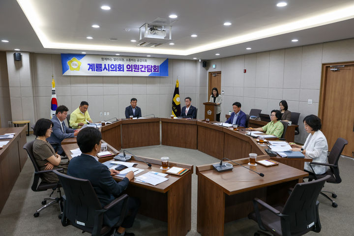[대전=뉴시스]계룡시의회는 15일 의회 다목적 회의실에서 의원 및 부서장이 참석한 가운데 2025년도 제6차 의원간담회를 가졌다. 2025. 07. 15 photo@newsis.com *재판매 및 DB 금지
