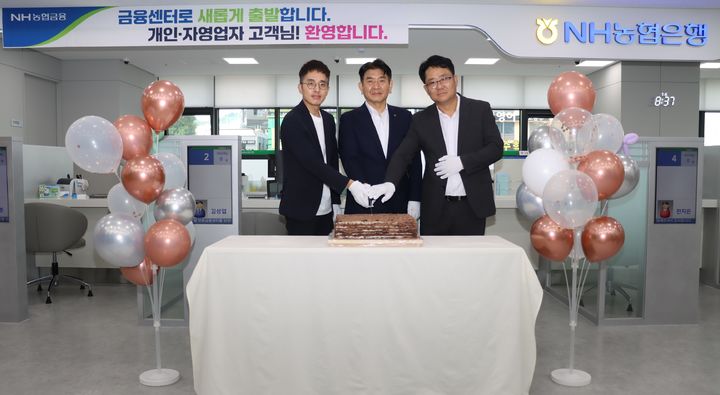 [대구=뉴시스]NH농협은행 만촌금융센터, 만촌역 태왕THE아너스로 확장 이전(사진=대구농협 제공) photo@newsis.com *재판매 및 DB 금지