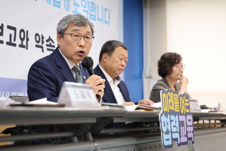 [서울=뉴시스] 정근식 서울시교육감이 15일 서울시교육청에서 기자회견을 하는 모습 (사진=서울시교육청) 2025.07.15. photo@newsis.com *재판매 및 DB 금지