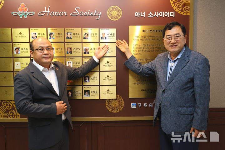 [경주=뉴시스] 이재원(왼쪽) 과자공방 대표와 주낙영 경주시장. (사진=경주시 제공) 2025.07.15. photo@newsis.com 