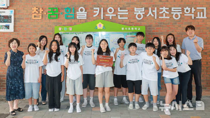 [전주=뉴시스]윤난슬 기자 = 전북특별자치도교육청은 학교폭력 예방과 평화로운 학교문화 조성을 위해 올해 처음으로 추진한 '학교문화 책임규약 실천 우수학교' 11개교를 선정했다고 15일 밝혔다. (사진=전북교육청 제공) photo@newsis.com