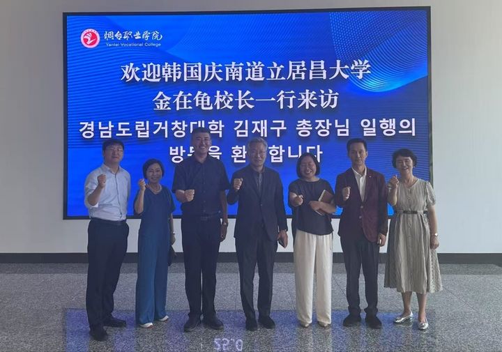 [거창=뉴시스] 거창대학, 중국 연태 지역 교육기관과 유학생 유치 협약 (사진=거창대학 제공) 2025. 07. 15. photo@newsis.com&nbsp; *재판매 및 DB 금지