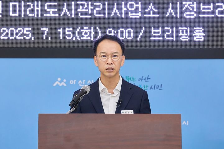 [아산=뉴시스] 설명하는 전유태 아산시 미래도시관리사업소장. 2025.07.15.photo@newsis.com&nbsp; *재판매 및 DB 금지
