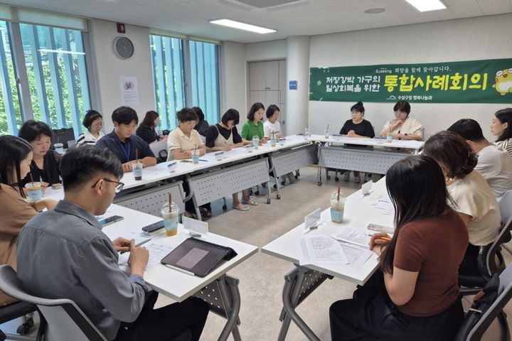 [대구=뉴시스] 대구 수성구는 저장강박 가구원의 퇴원 후 지역사회 복귀를 돕기 위해 2차 통합사례회의를 열었다고 15일 밝혔다. (사진=대구 수성구 제공) 2025.07.15. photo@newsis.com *재판매 및 DB 금지