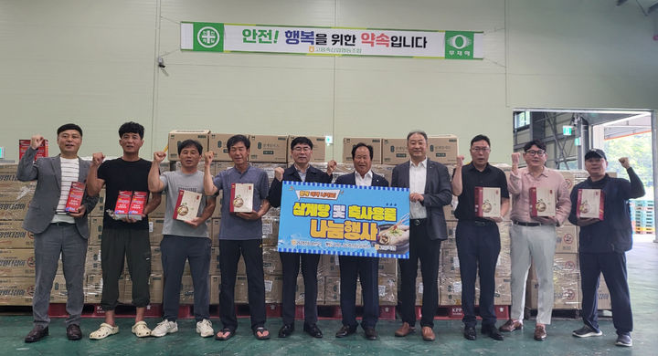 전남농협 고흥서 나눔축산운동 펼쳐. (사진=전남농협 제공) photo@newsis.com *재판매 및 DB 금지