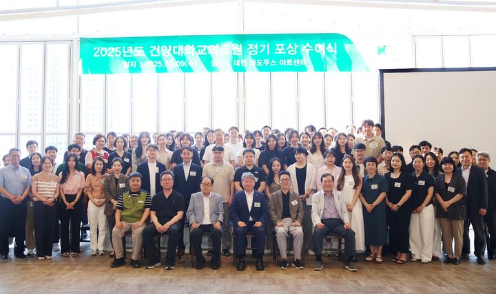 [대전=뉴시스] 건양대병원이 최근 개원 25주년을 맞아 대전 유성구 라도무스 아트센터에서 '2025년도 의료원 정기 포상 수여식'을 열었다.(사진=건양대학교병원 제공) 2025.07.15. photo@newsis.com *재판매 및 DB 금지
