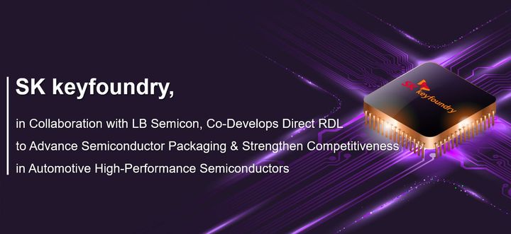 [서울=뉴시스]SK키파운드리  *재판매 및 DB 금지