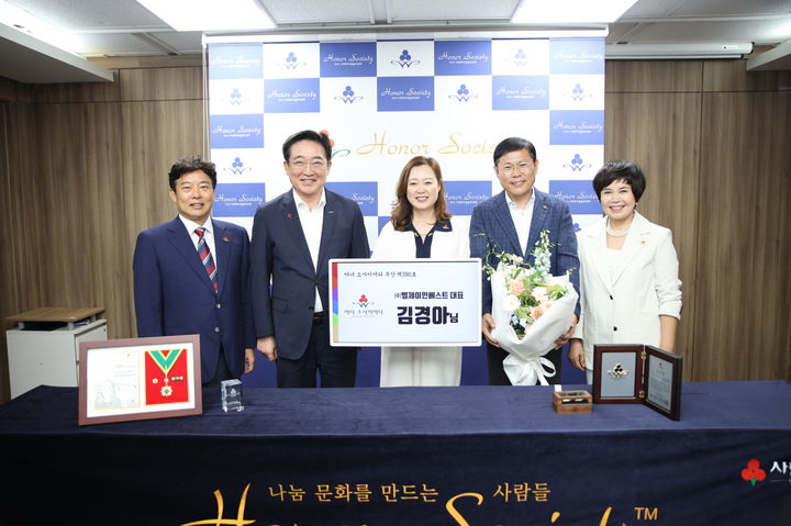 [부산=뉴시스] 부산사회복지공동모금회는 지난 14일 부산사랑의열매 대회의실에서 ㈜엘제이인베스트 김경아 대표의의 아너 소사이어티 회원 가입식을 개최했다고 15일 밝혔다. (사진=부산사회복지공동모금회 제공) 2025.07.15. photo@newsis.com *재판매 및 DB 금지