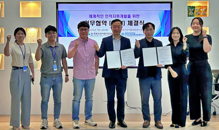 [목포=뉴시스]목포해양대학교-목포수산식품지원센터 업무협약. (사진=목포해양대학교 제공) 2025.07.15. photo@newsis.com *재판매 및 DB 금지